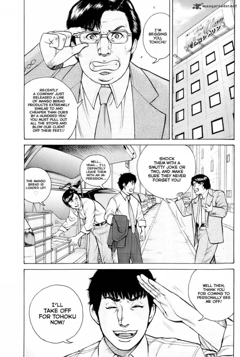 Hitman Part Time Killer Chapter 60 Page 7