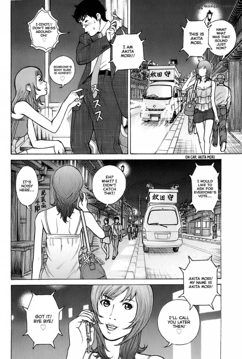 Hitman Part Time Killer Chapter 62 Page 11