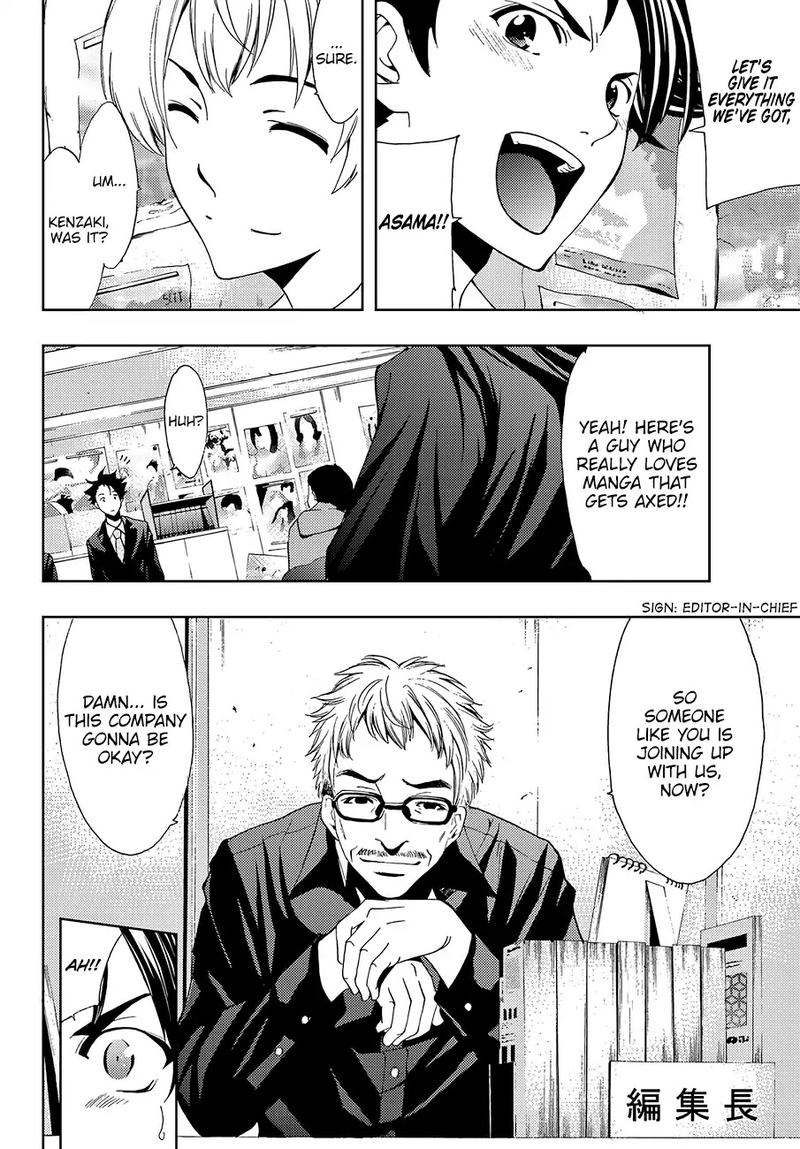 Hitman Seo Kouji Chapter 1 Page 15