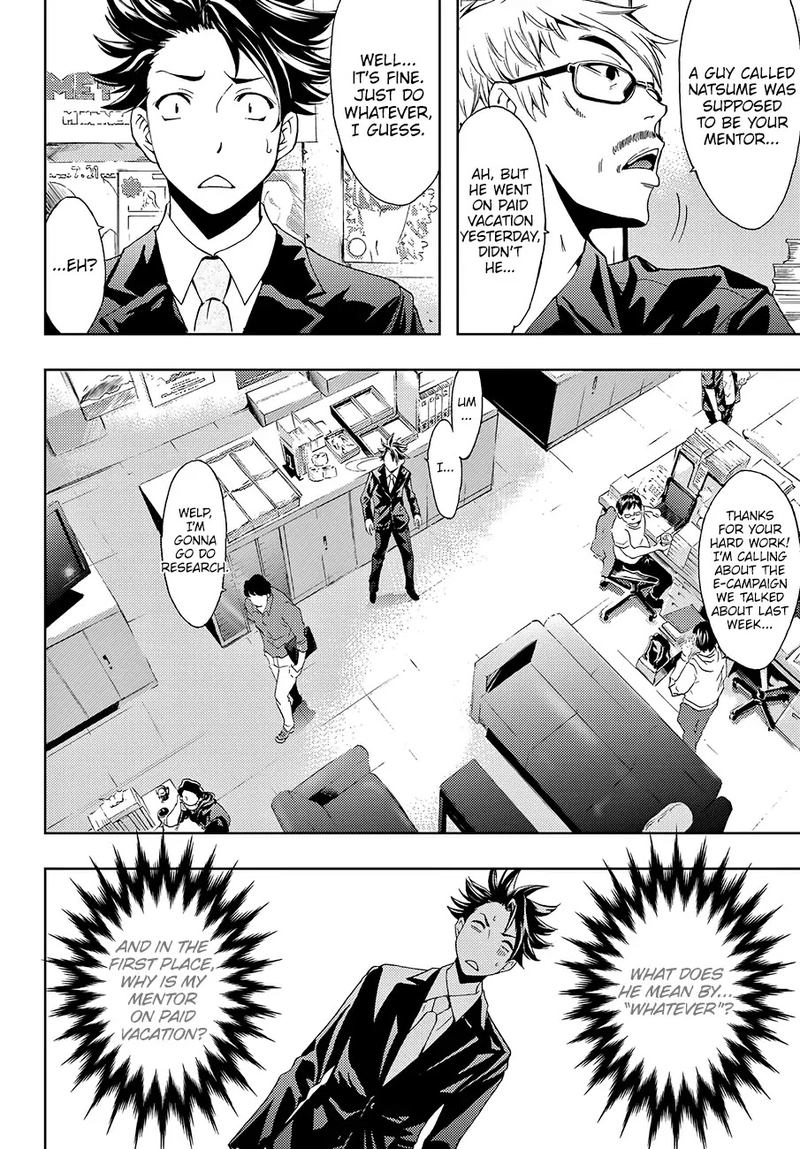 Hitman Seo Kouji Chapter 1 Page 17