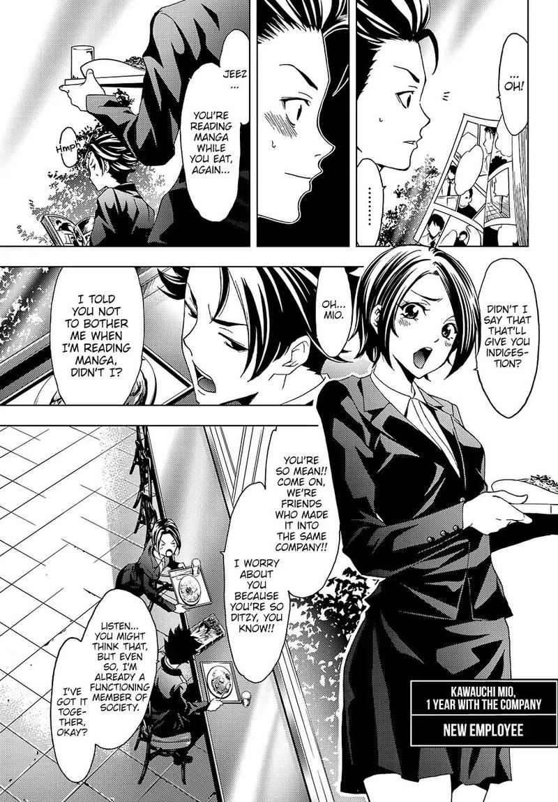 Hitman Seo Kouji Chapter 1 Page 24