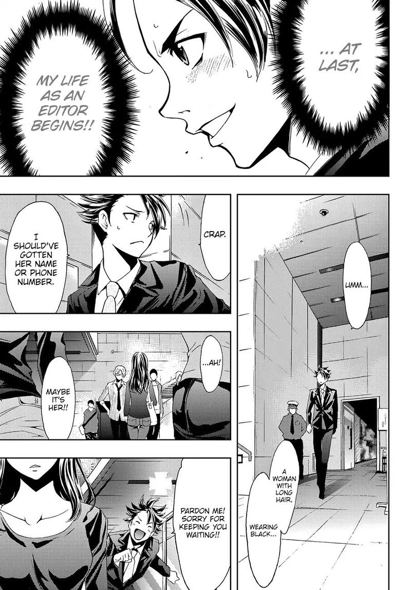 Hitman Seo Kouji Chapter 1 Page 32