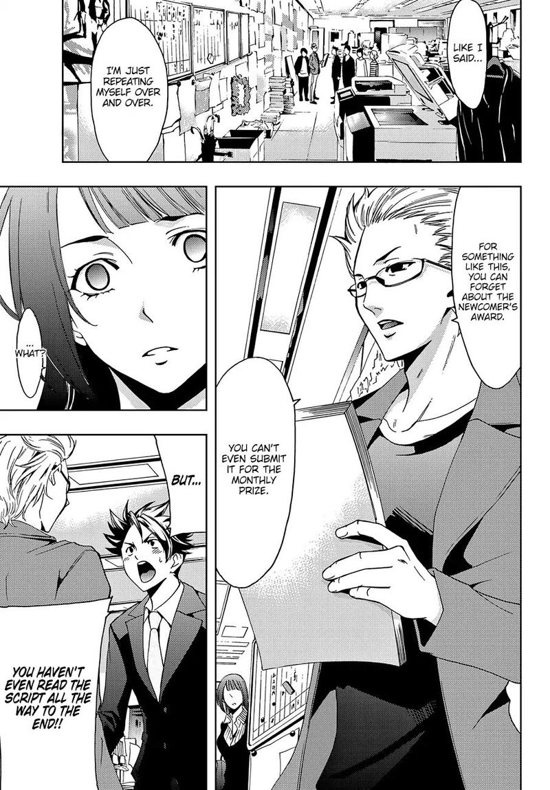 Hitman Seo Kouji Chapter 1 Page 51