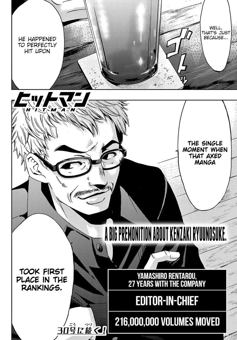 Hitman Seo Kouji Chapter 1 Page 63