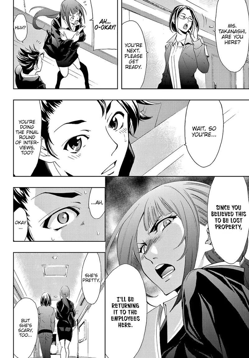 Hitman Seo Kouji Chapter 1 Page 7