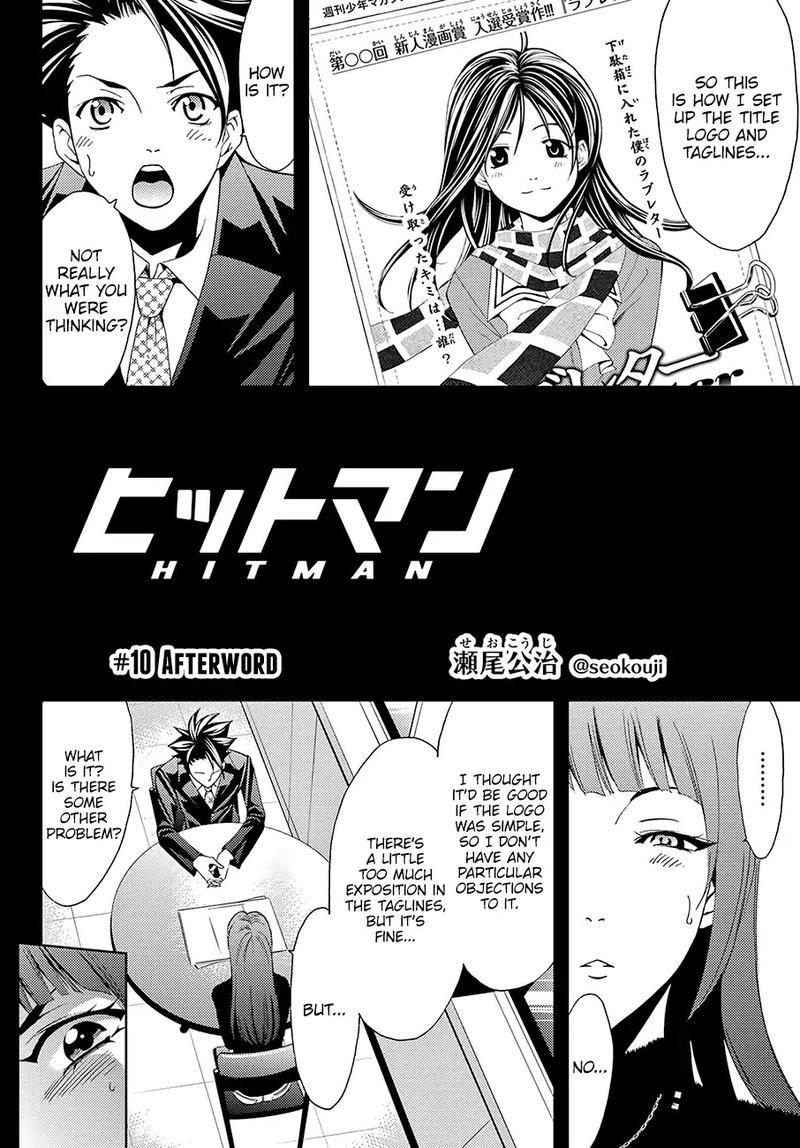 Hitman Seo Kouji Chapter 10 Page 2