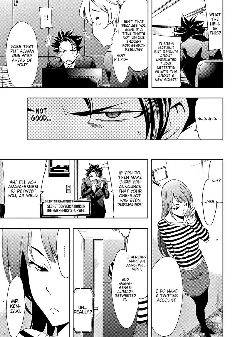 Hitman Seo Kouji Chapter 11 Page 10