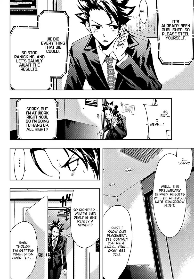 Hitman Seo Kouji Chapter 11 Page 11