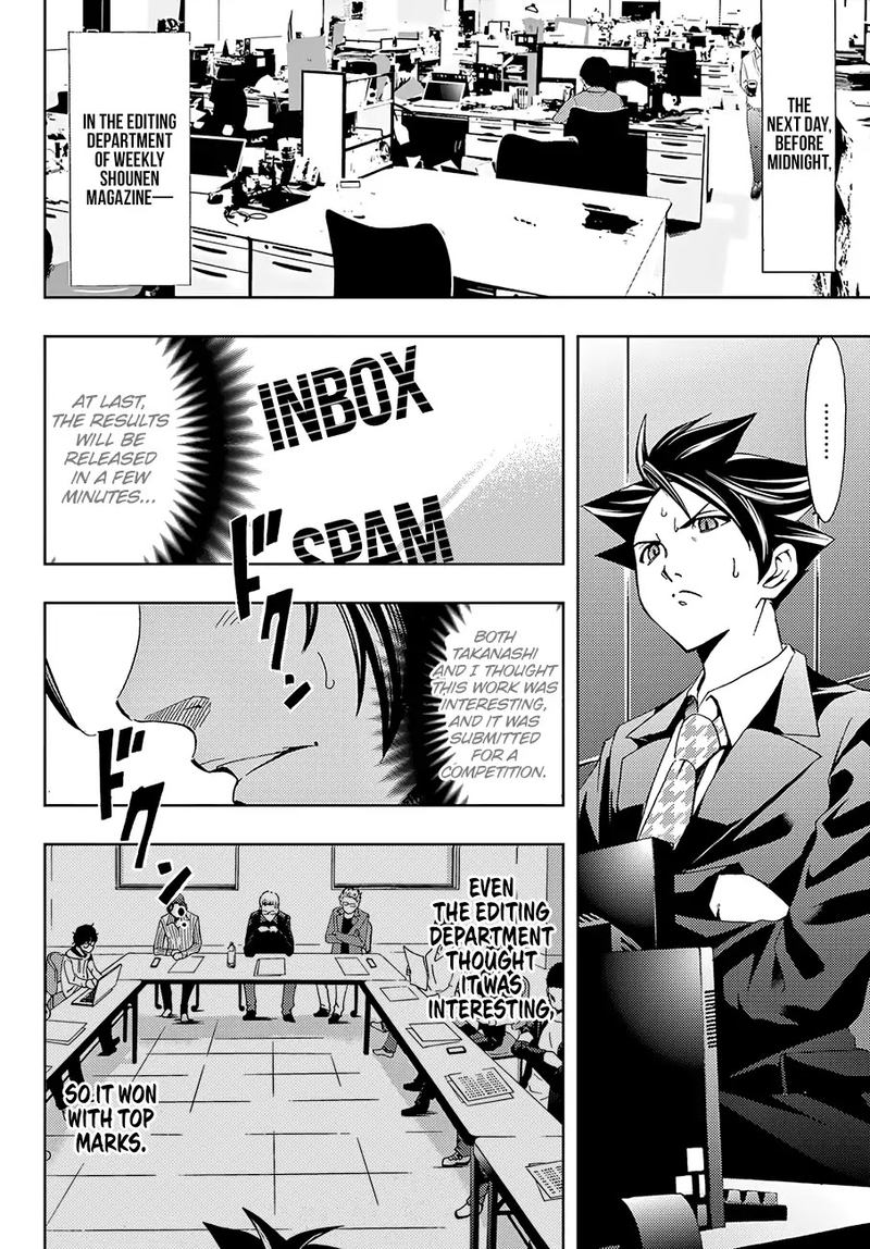 Hitman Seo Kouji Chapter 11 Page 13