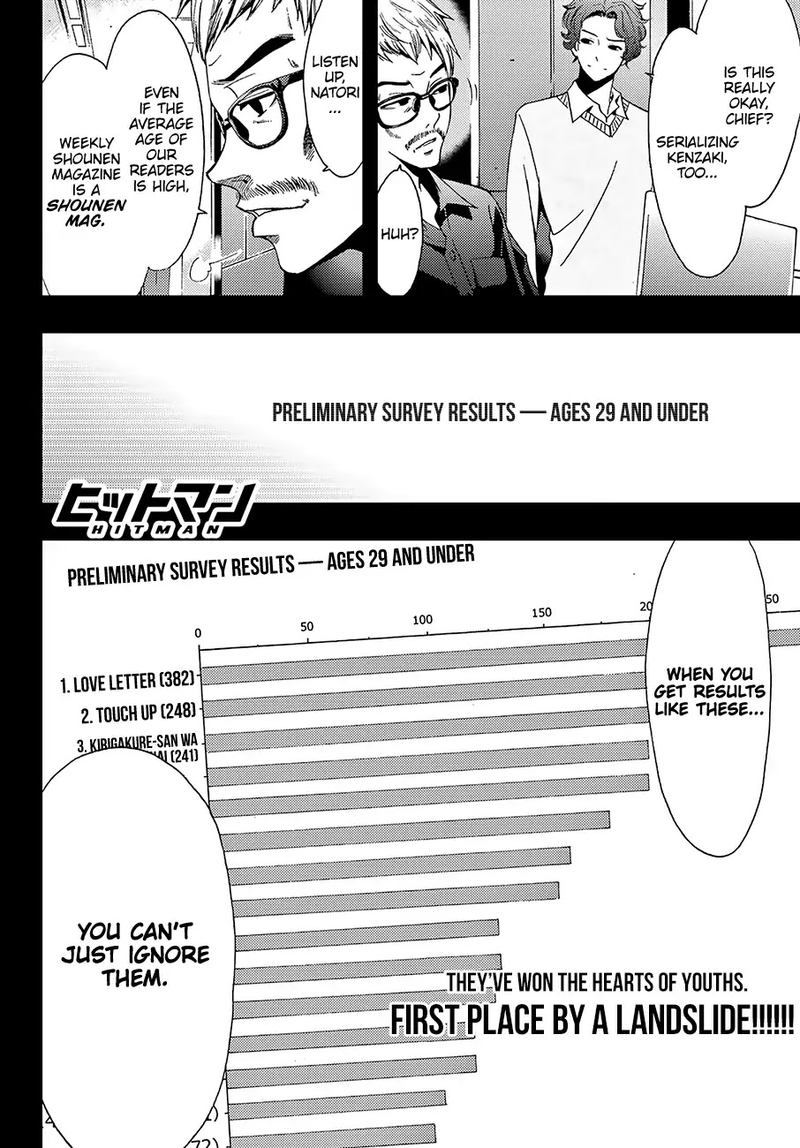 Hitman Seo Kouji Chapter 11 Page 21