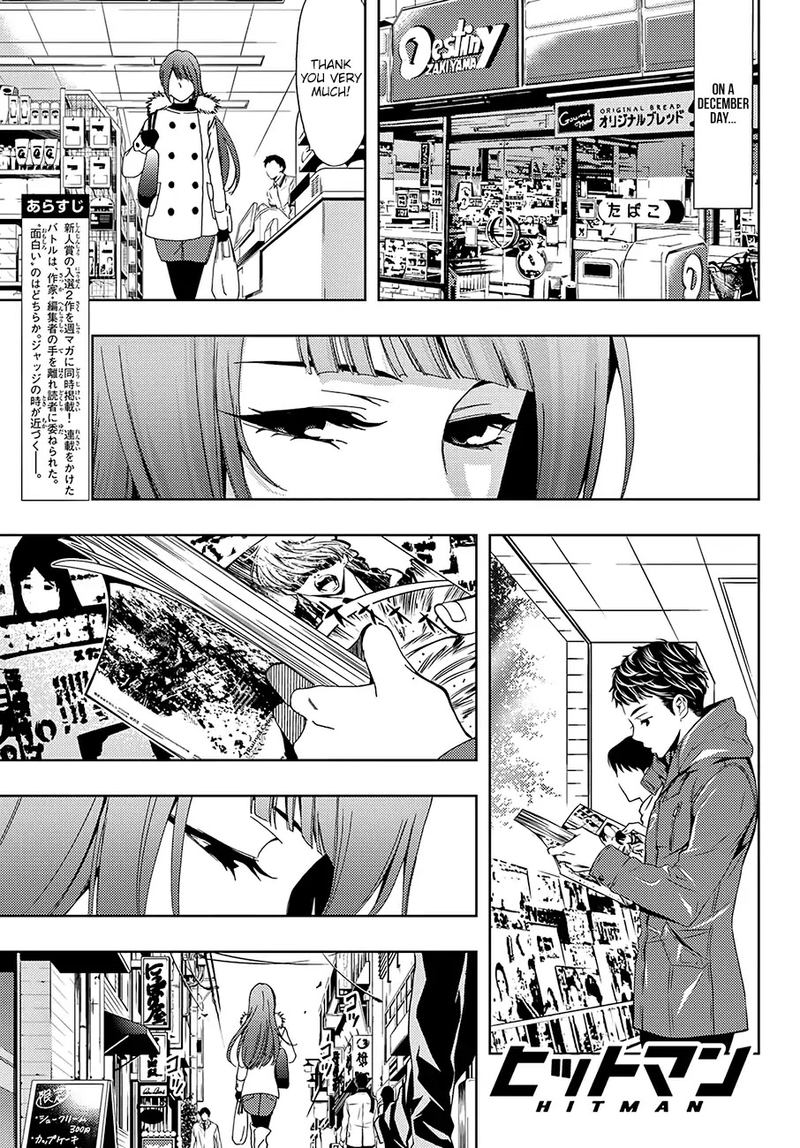 Hitman Seo Kouji Chapter 11 Page 4