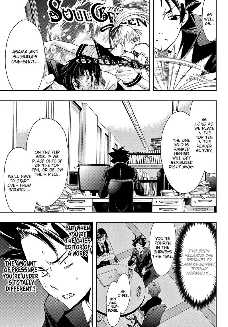 Hitman Seo Kouji Chapter 11 Page 6