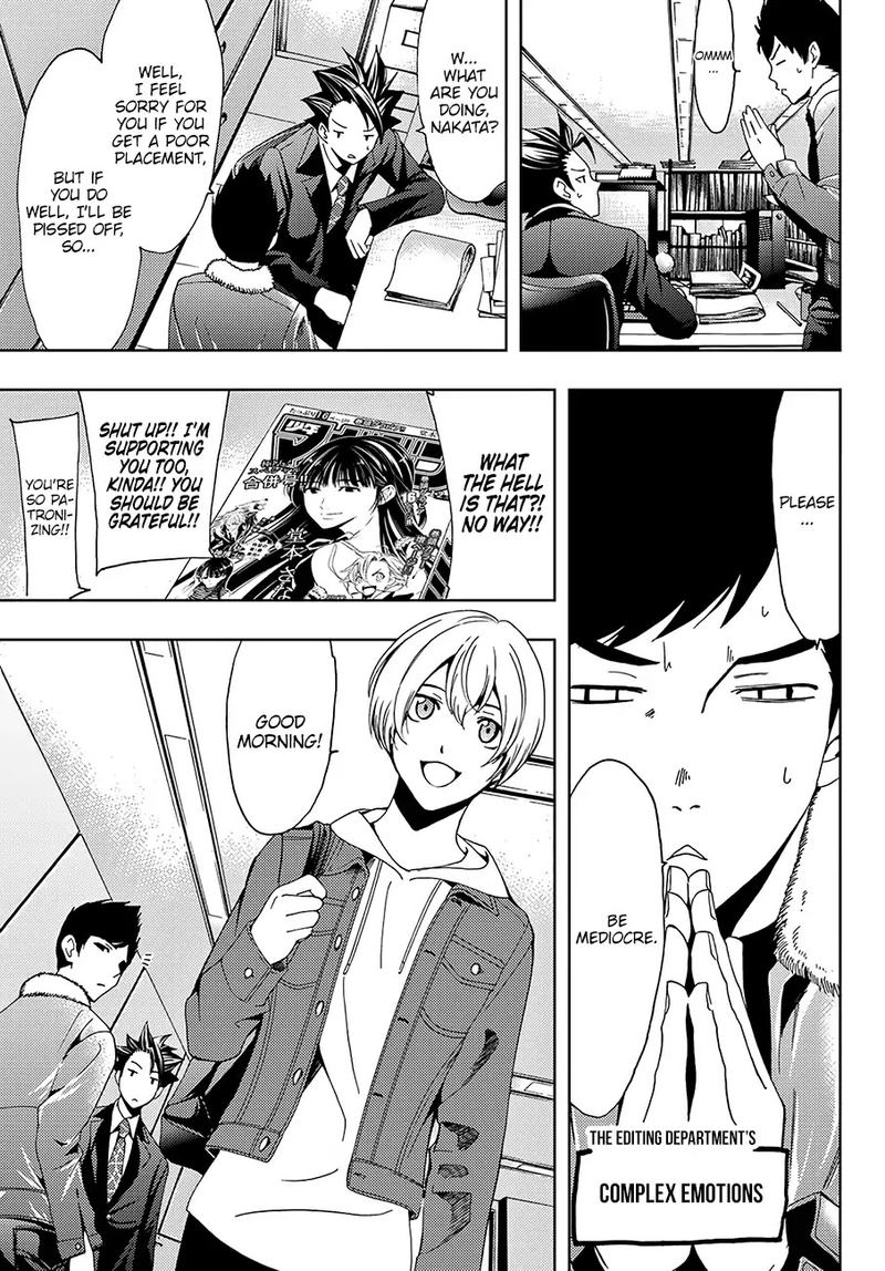 Hitman Seo Kouji Chapter 11 Page 8