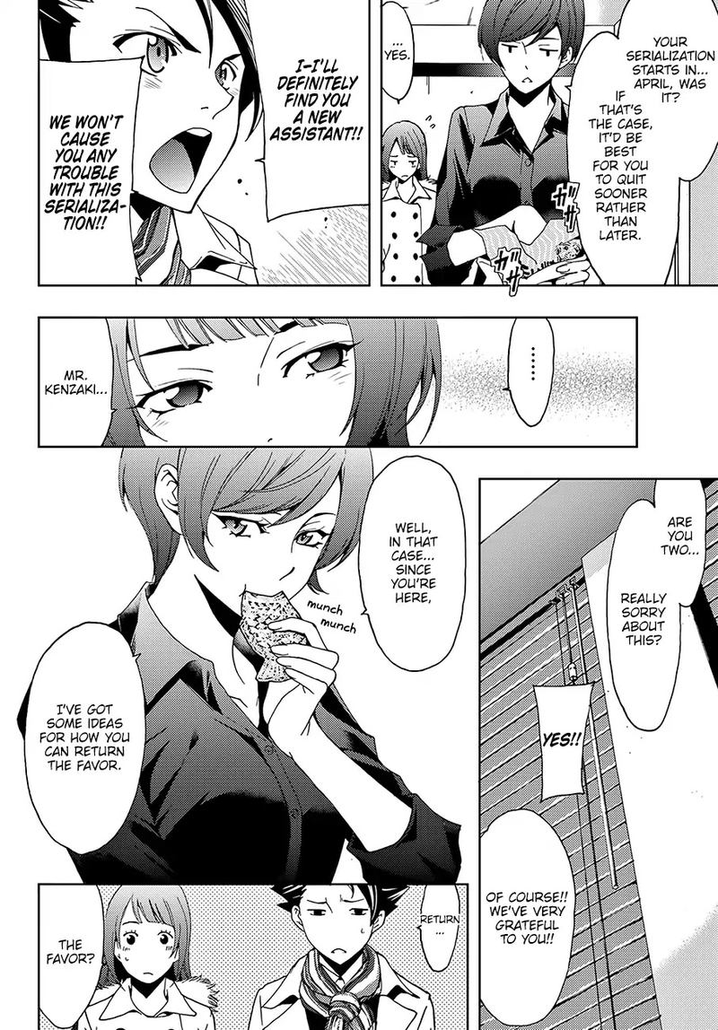 Hitman Seo Kouji Chapter 12 Page 4