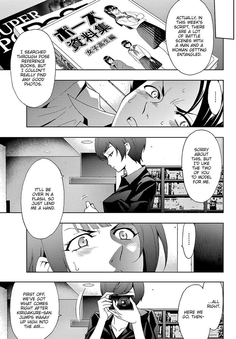 Hitman Seo Kouji Chapter 12 Page 5