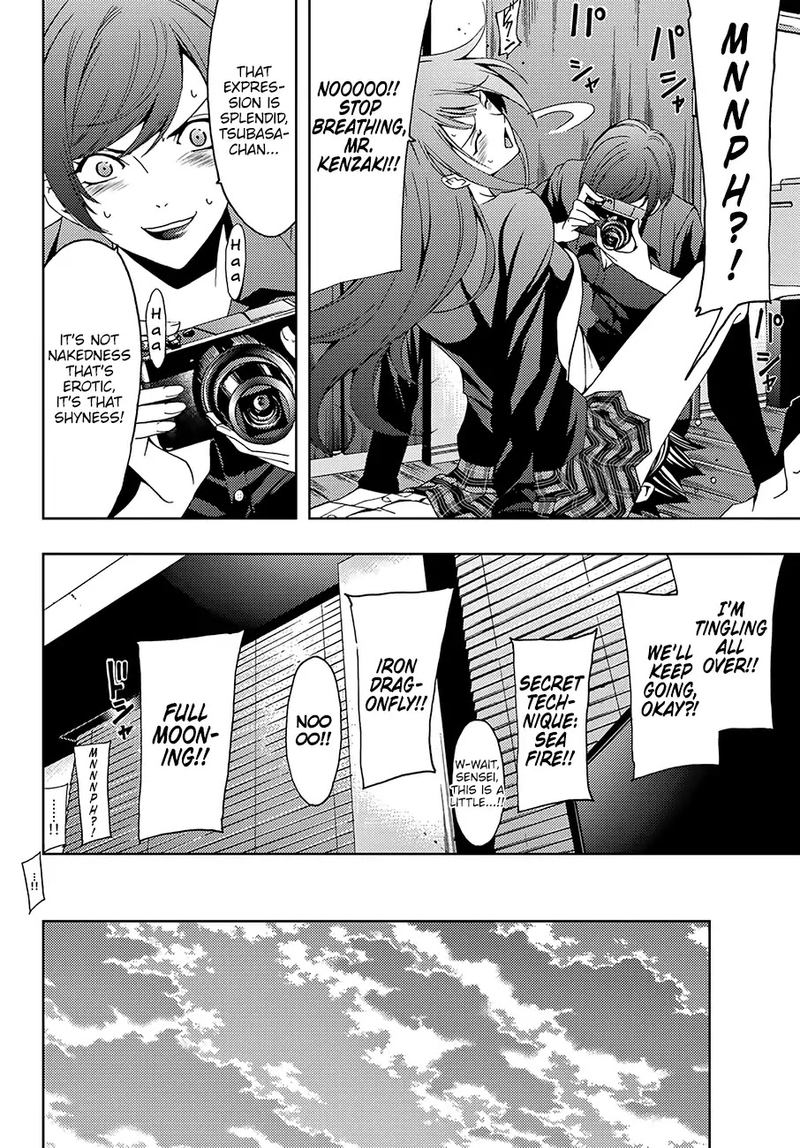 Hitman Seo Kouji Chapter 12 Page 8