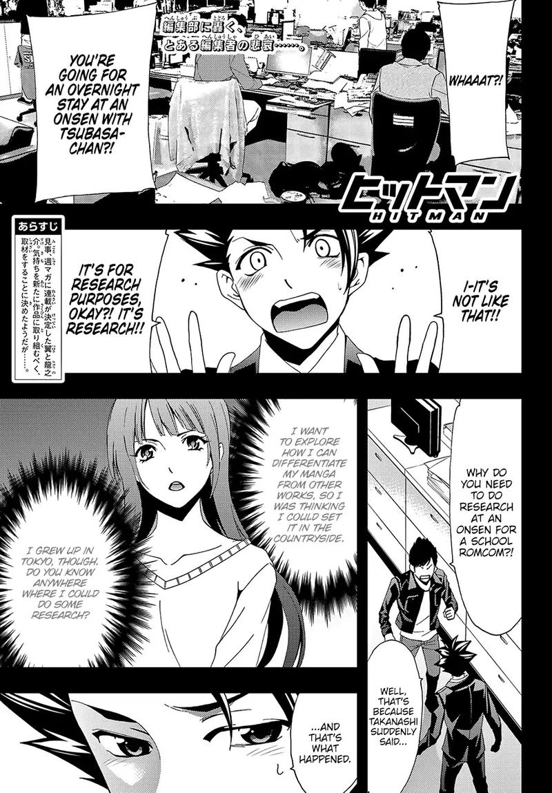 Hitman Seo Kouji Chapter 13 Page 1