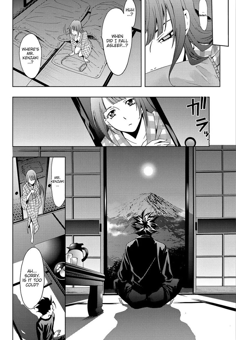 Hitman Seo Kouji Chapter 15 Page 12