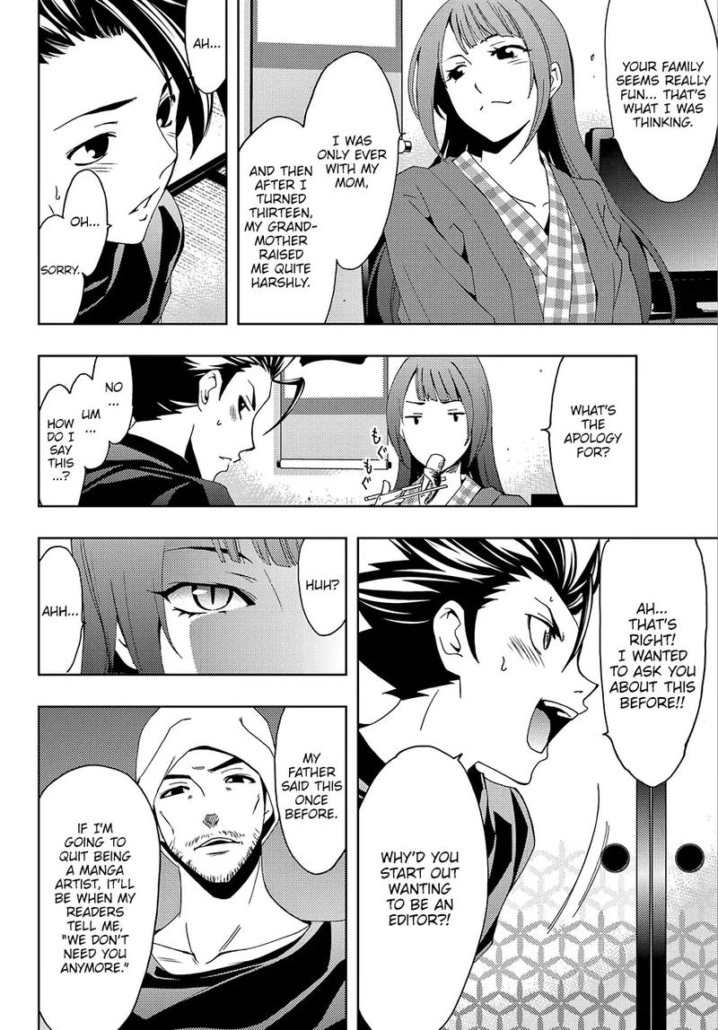 Hitman Seo Kouji Chapter 15 Page 4