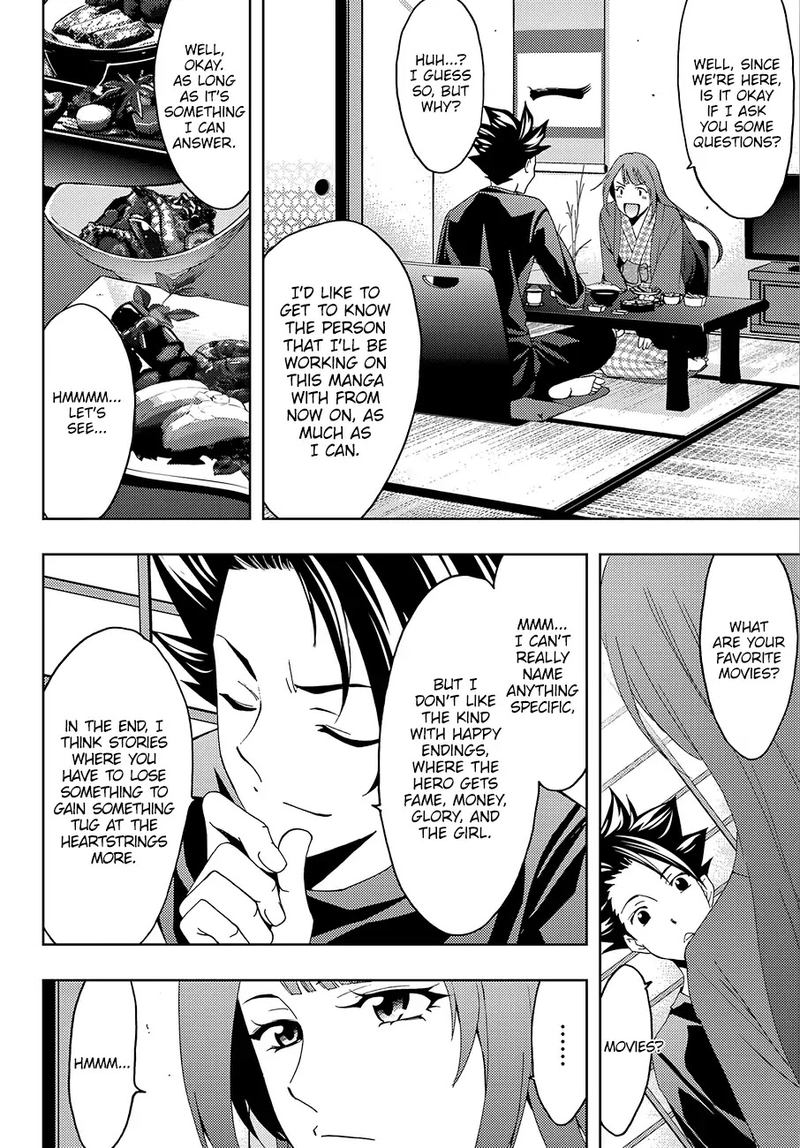 Hitman Seo Kouji Chapter 15 Page 6