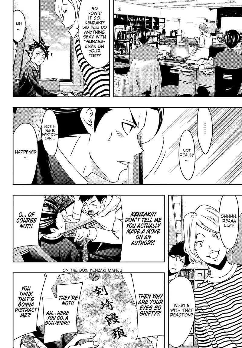 Hitman Seo Kouji Chapter 16 Page 6