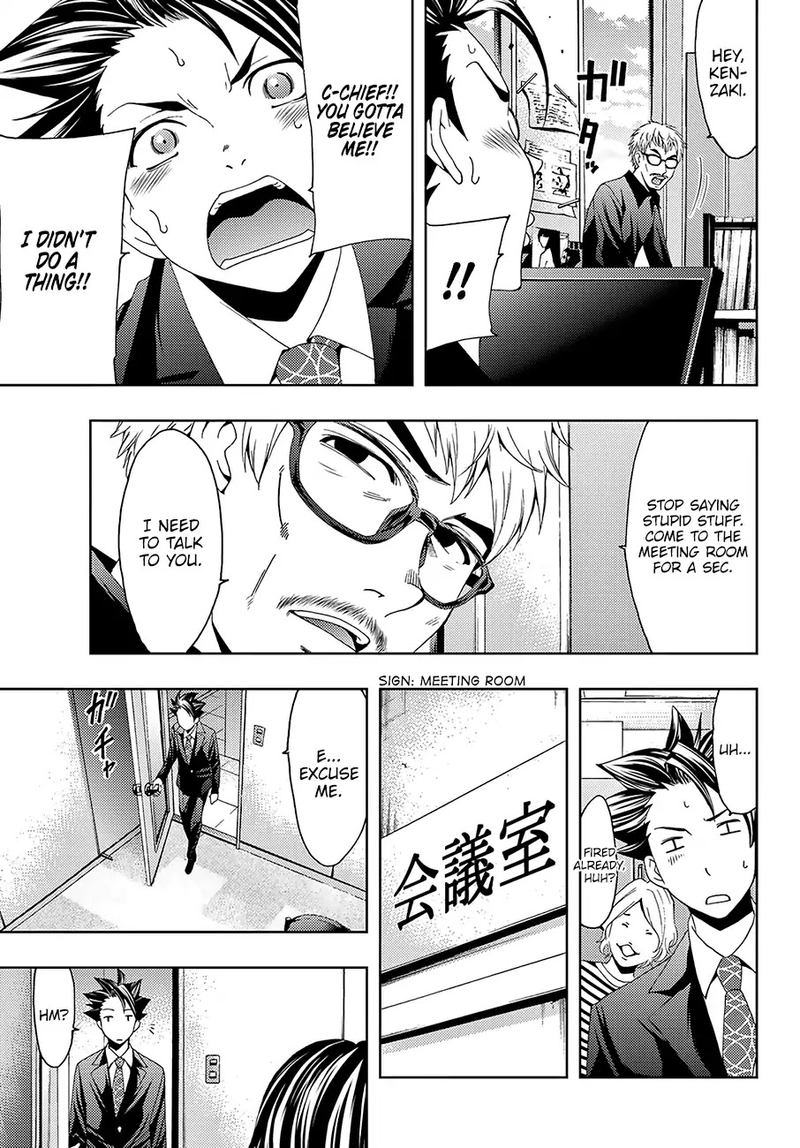 Hitman Seo Kouji Chapter 16 Page 7