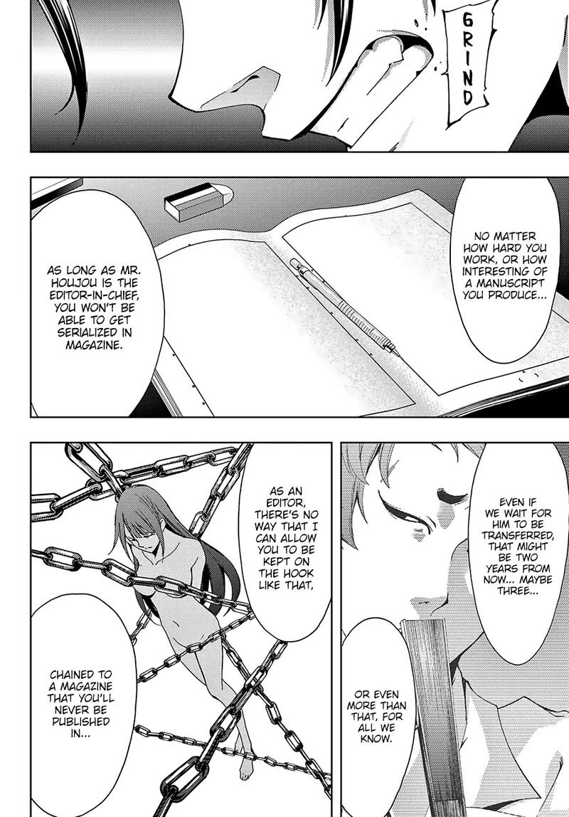 Hitman Seo Kouji Chapter 17 Page 16