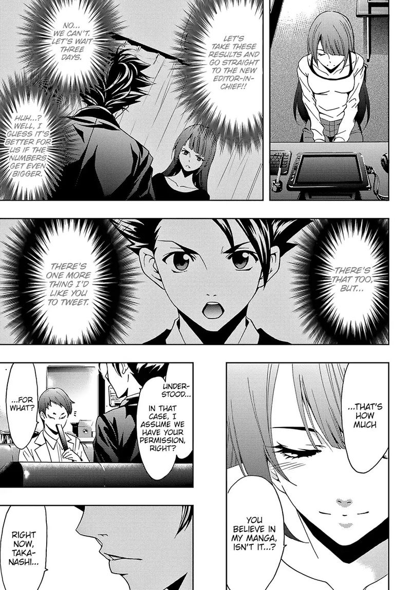 Hitman Seo Kouji Chapter 19 Page 13