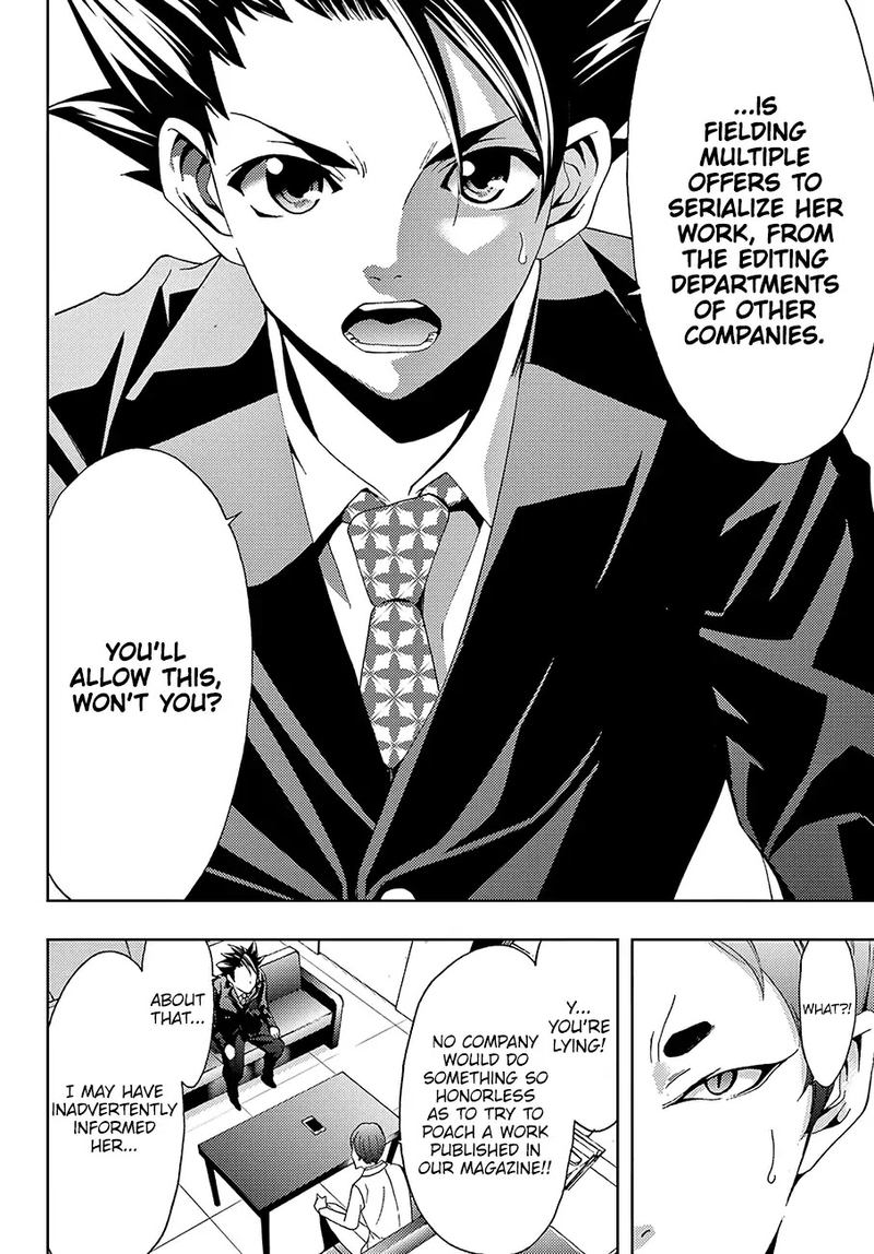 Hitman Seo Kouji Chapter 19 Page 14