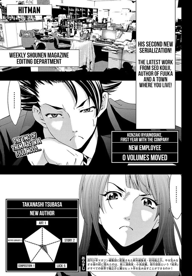 Hitman Seo Kouji Chapter 2 Page 1