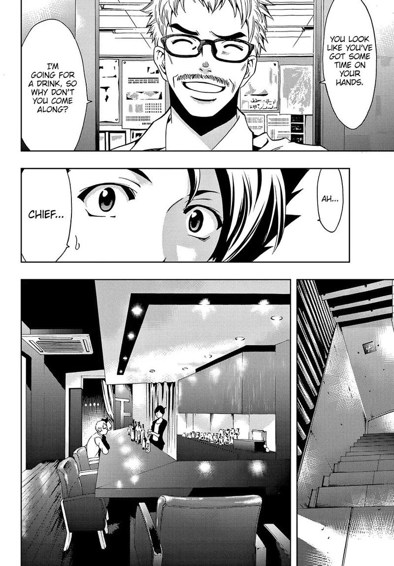 Hitman Seo Kouji Chapter 2 Page 7