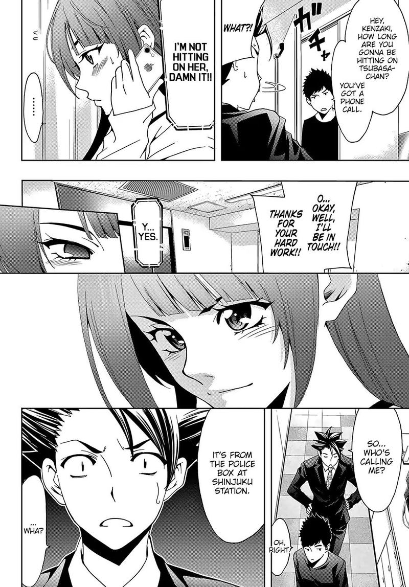 Hitman Seo Kouji Chapter 20 Page 2