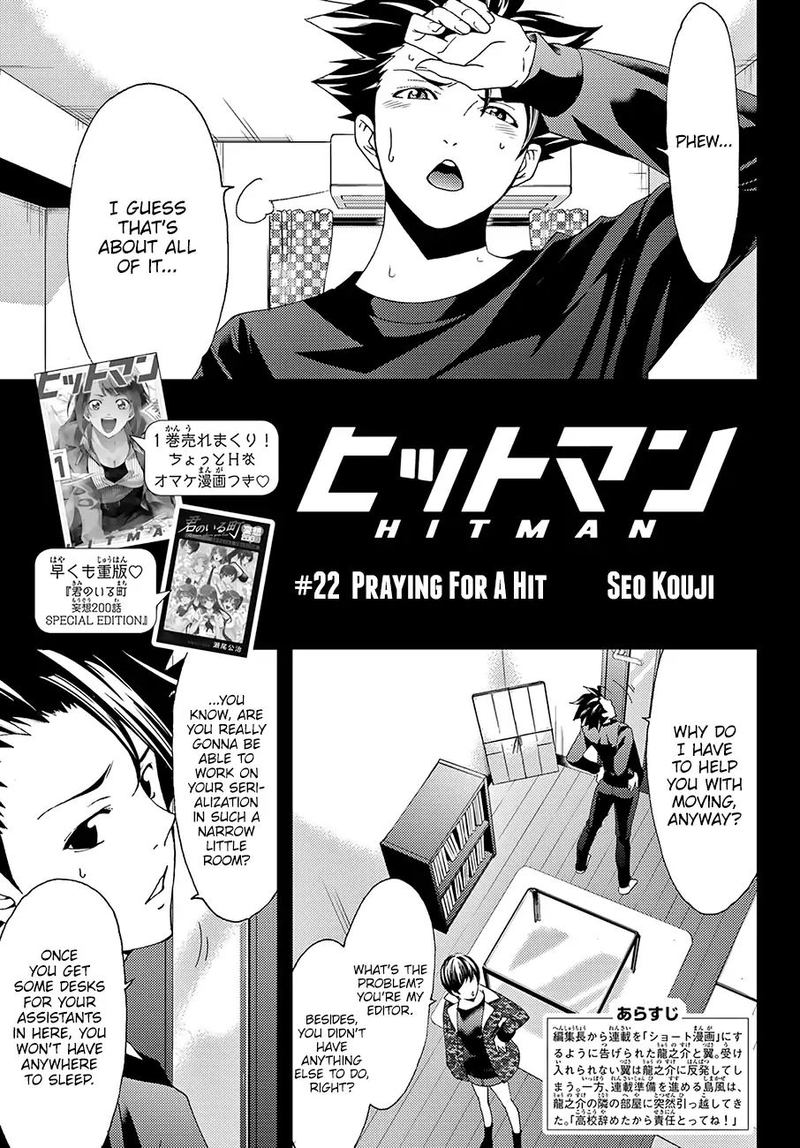 Hitman Seo Kouji Chapter 22 Page 1