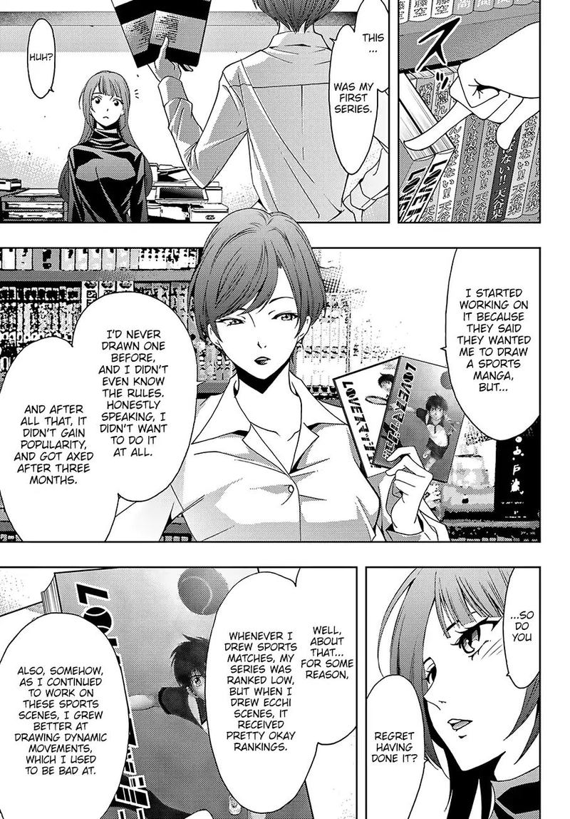 Hitman Seo Kouji Chapter 22 Page 7