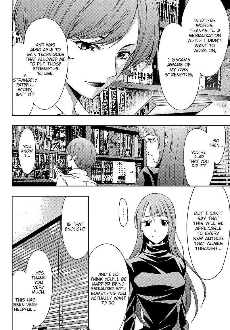 Hitman Seo Kouji Chapter 22 Page 8