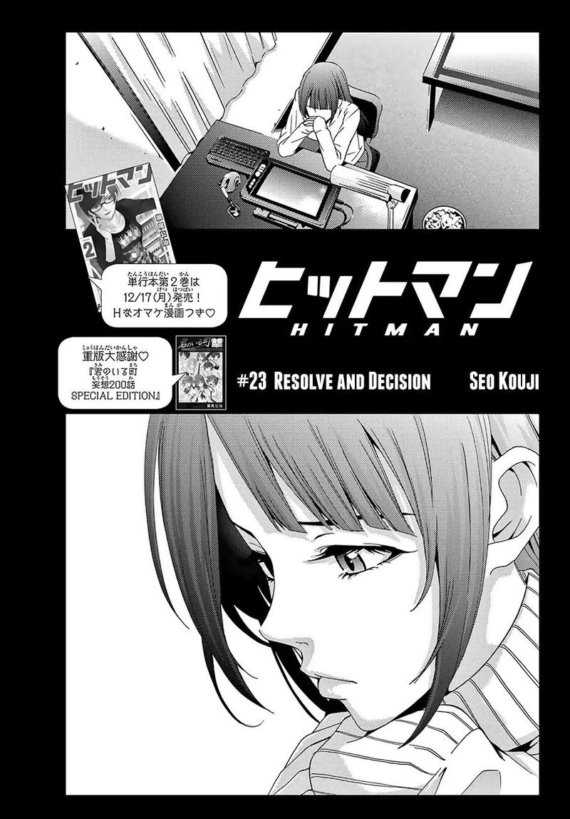 Hitman Seo Kouji Chapter 23 Page 1