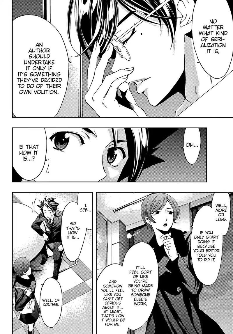 Hitman Seo Kouji Chapter 23 Page 4