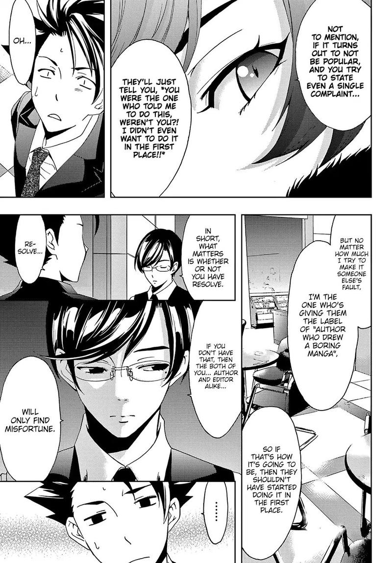 Hitman Seo Kouji Chapter 23 Page 5