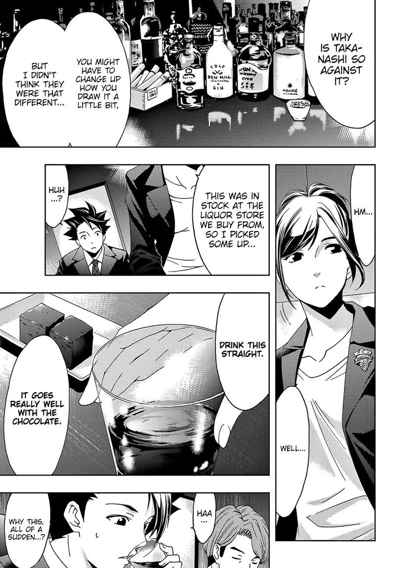 Hitman Seo Kouji Chapter 23 Page 7