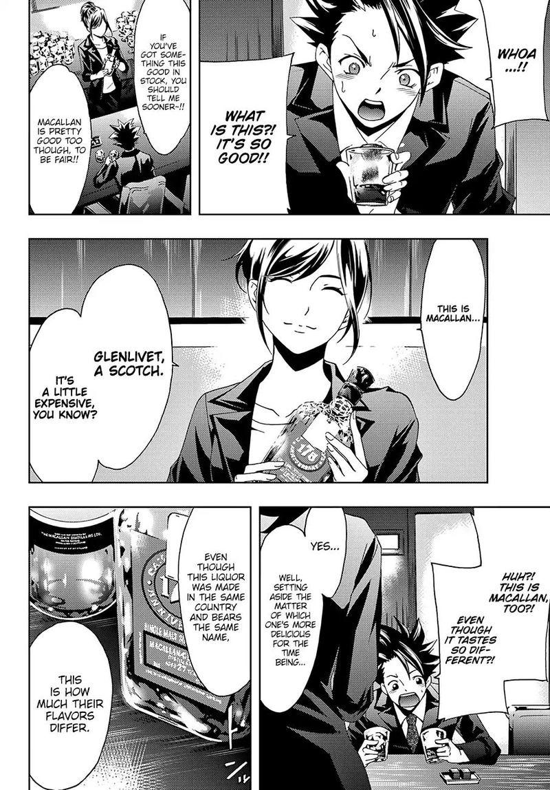 Hitman Seo Kouji Chapter 23 Page 8