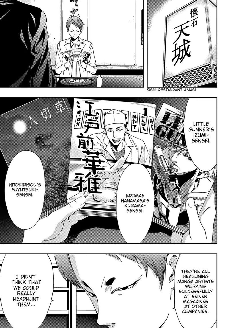 Hitman Seo Kouji Chapter 24 Page 15