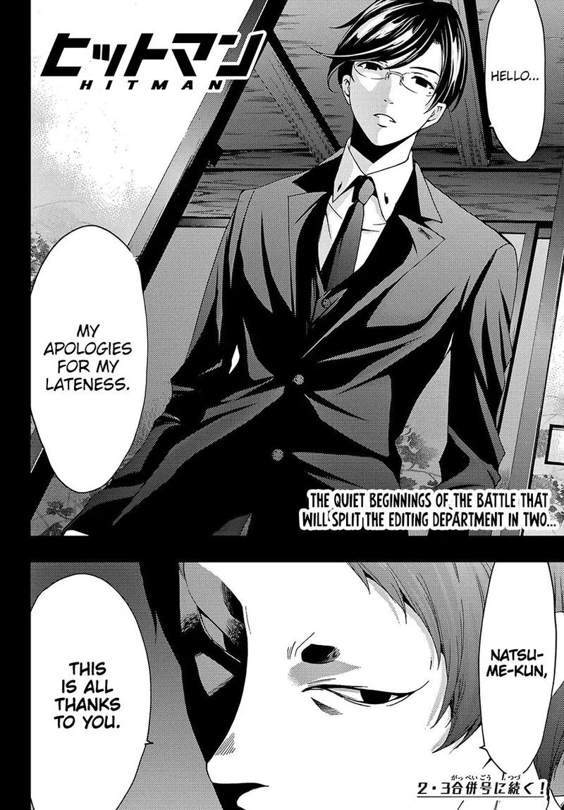 Hitman Seo Kouji Chapter 24 Page 18