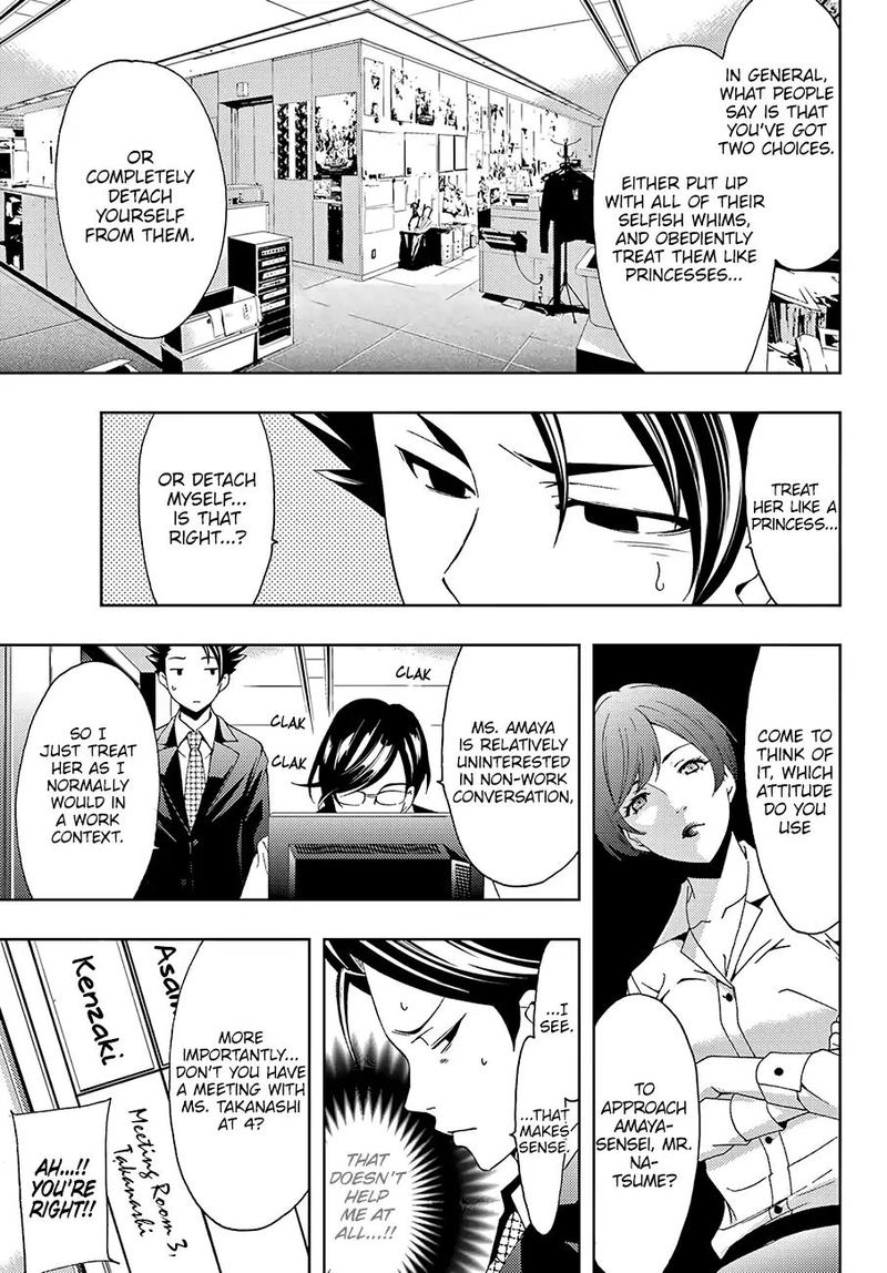 Hitman Seo Kouji Chapter 24 Page 3