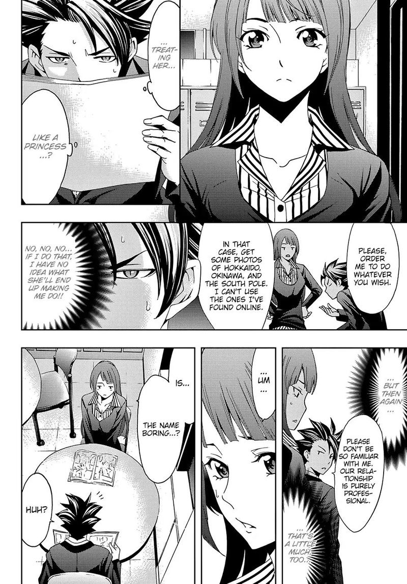 Hitman Seo Kouji Chapter 24 Page 4