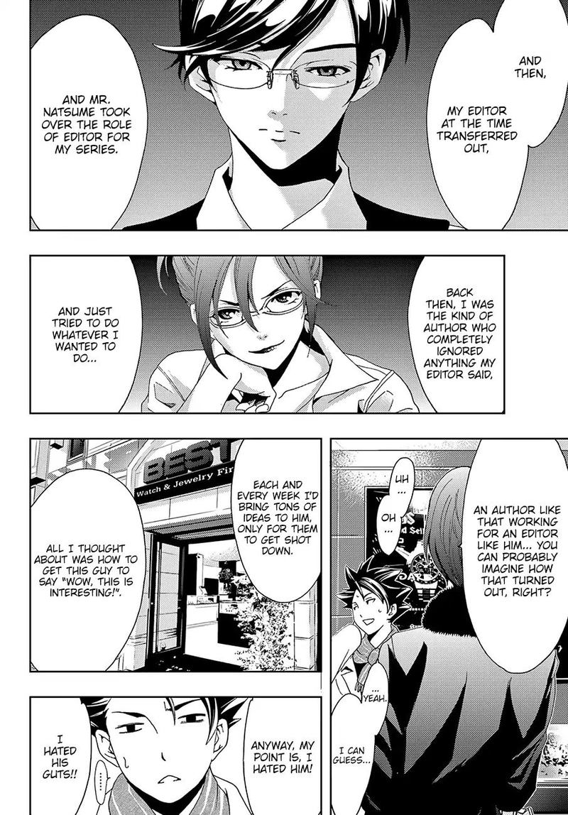 Hitman Seo Kouji Chapter 25 Page 4