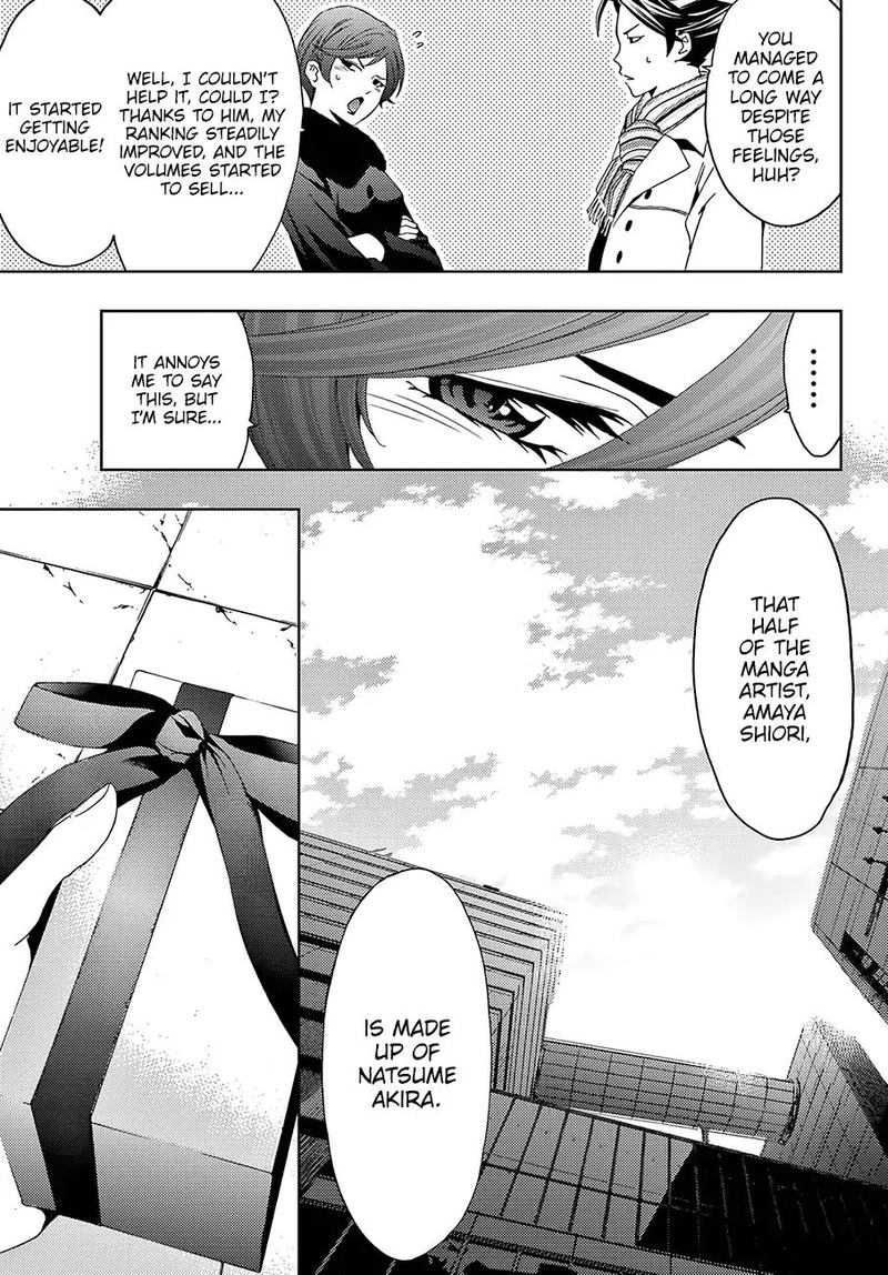 Hitman Seo Kouji Chapter 25 Page 5