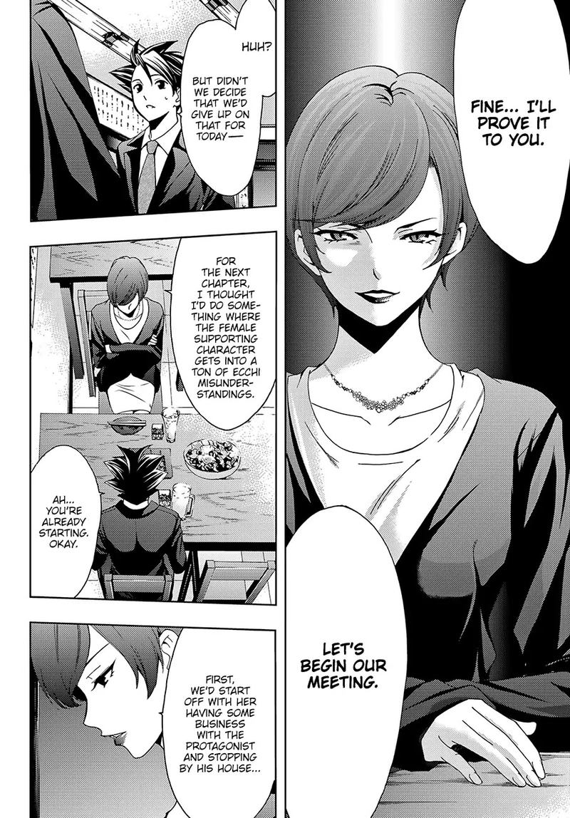 Hitman Seo Kouji Chapter 26 Page 8