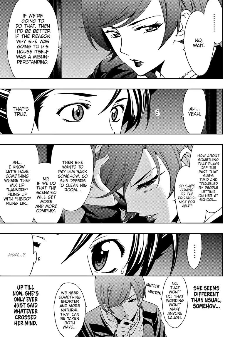 Hitman Seo Kouji Chapter 26 Page 9