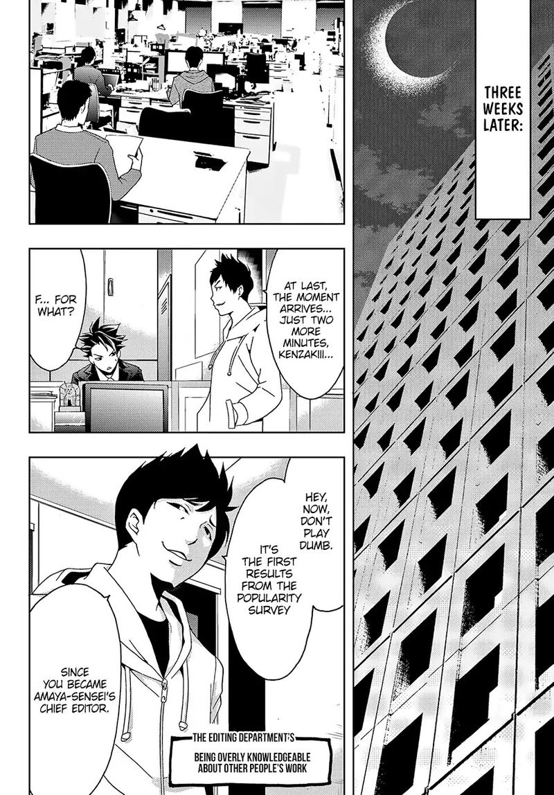 Hitman Seo Kouji Chapter 27 Page 10