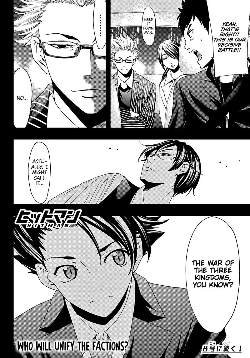 Hitman Seo Kouji Chapter 28 Page 18